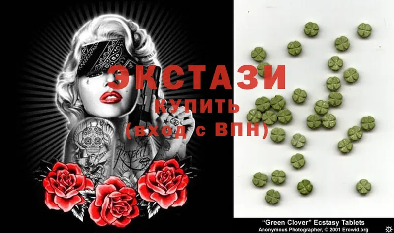 OMG как войти  Новокузнецк  Ecstasy Дубай 