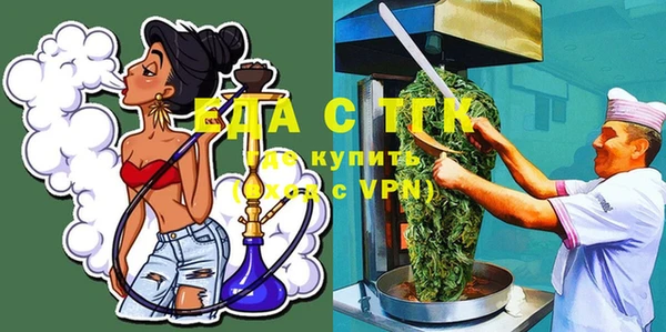 МДПВ Белокуриха