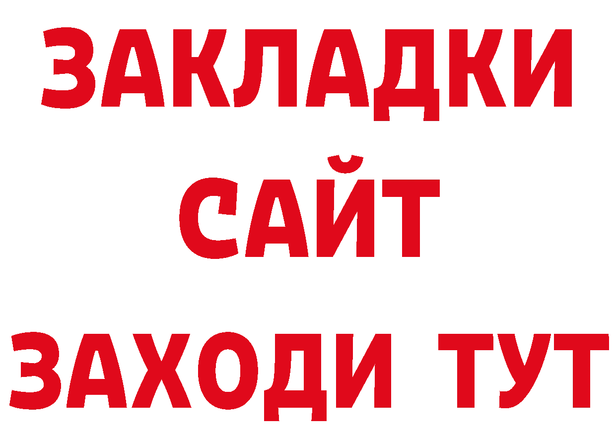 Печенье с ТГК конопля зеркало сайты даркнета гидра Новокузнецк