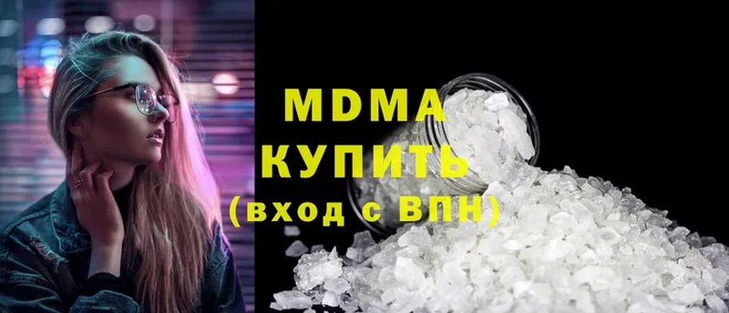 MDMA crystal  площадка Telegram  Новокузнецк 